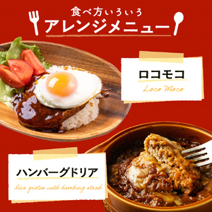 阿波黒牛のうずしおハンバーグ 150g×10個 合計1.5kg |  ハンバーグ 冷凍 国産  惣菜 牛肉 国産牛 ブランド牛 牛肉 淡路島産玉ねぎ 阿波黒牛 小分け 焼くだけ