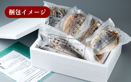 対馬 一汐干し お魚 セット 5種20枚 アジ 穴子 カマス 干物 [WAI018]