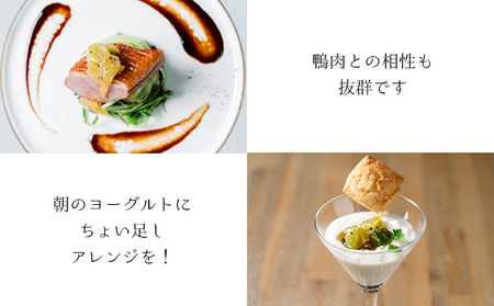 北海道産 野菜で野菜を食べる ドレッシングと季節のコンフィチュール ギフトセット 化粧箱・紙袋入り [一糸と、庭] 【 調味料 セット ドレッシング コンフィチュール 野菜 果物 フルーツ 贈り物 プレゼント 北海道 十勝 幕別 】 