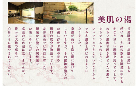 友喜美荘 【土日祝前日】 料理長おすすめ！ スタンダードプラン 1泊2食付き 宿泊券 2名様 旅行 旅館 チケット