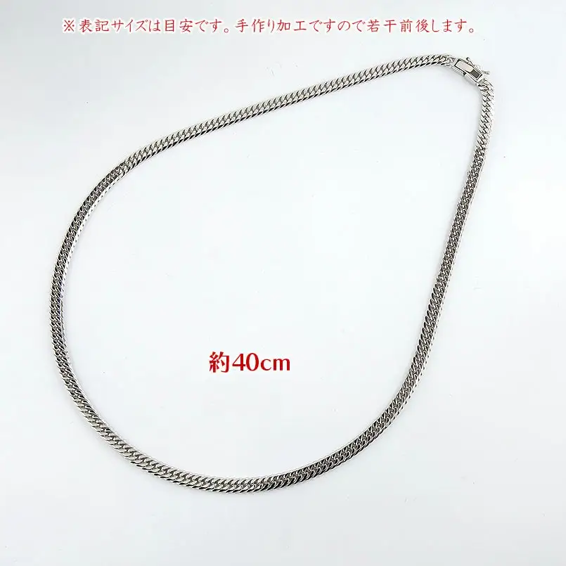  プラチナ 喜平 チェーン ネックレス 40cm 24g 6面ダブル pt850 中折れ式 チェーンのみ チェーンだけ シンプル ジュエリー 山梨県 昭和町 送料無料 管理番号220610mro101pn40 SWAA092