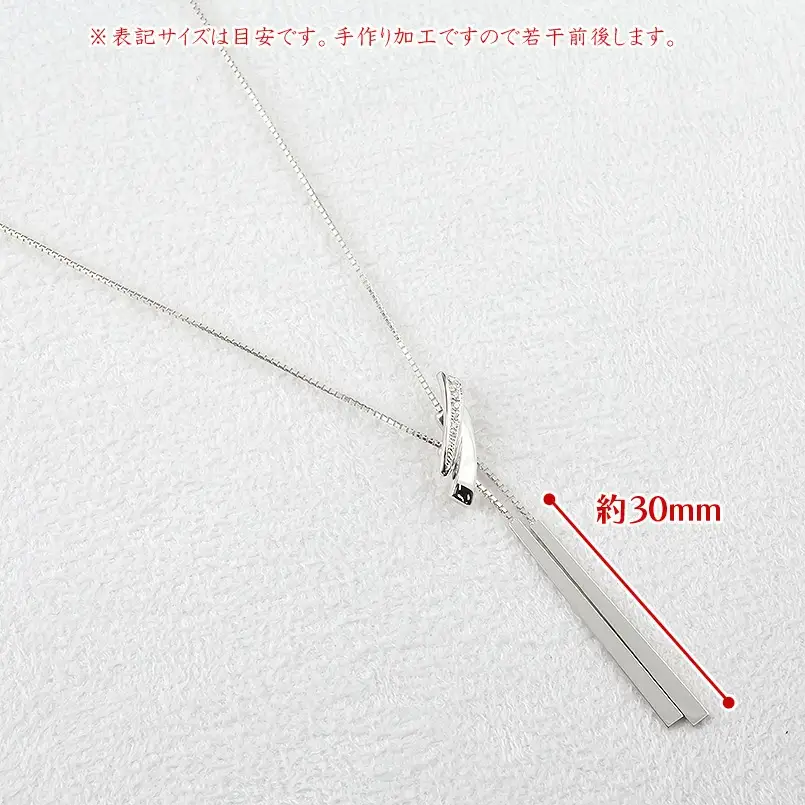 プラチナ ネックレス ダイヤモンド ロング ラリエット 管理番号230421mro100dpn75 SWAA090