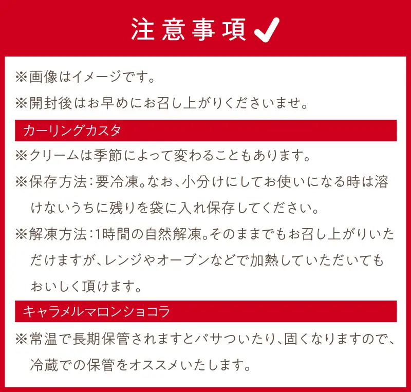 【3ヶ月定期便】お試し北見のスイーツ ( スイーツ お菓子 お試し 定期便 パンケーキ パウンドケーキ キャラメル ショコラ 栗 マロン チーズベーク 濃厚 チーズ ケーキ 北海道 )【999-0207】