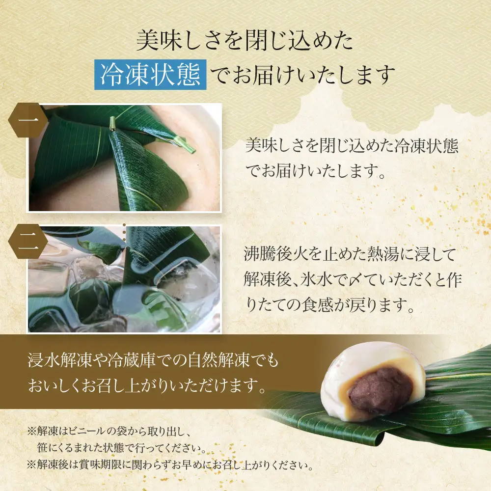 【半兵衛麸】笹巻麸 5入袋×3(麩まんじゅう)｜京都 元禄2年創業 老舗 有名店 人気セット