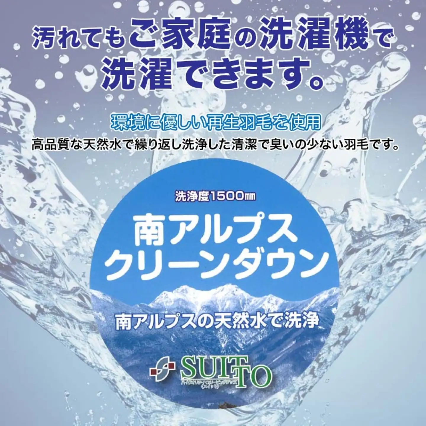 【3WAYスリーウェイ寝袋 】専用ケース付き 　羽毛布団　寝袋　ブラウン無地