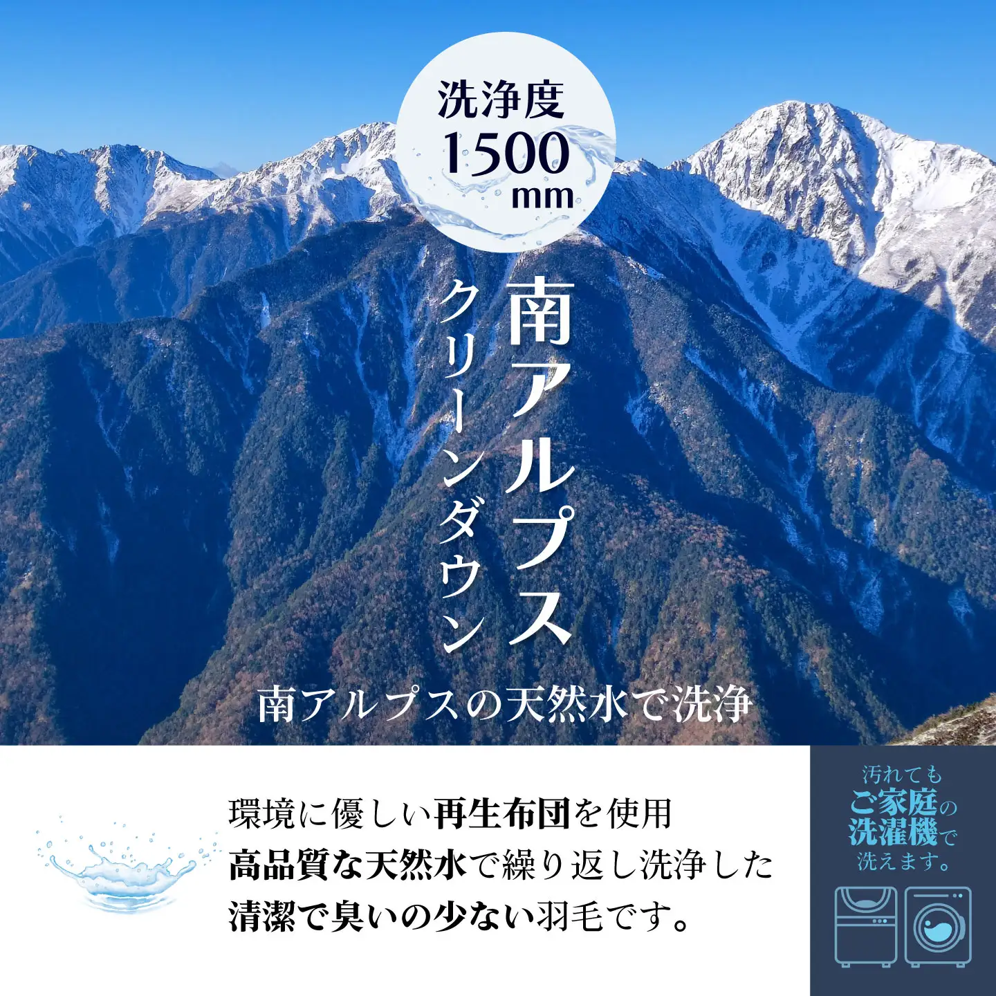 日本製 3WAY寝袋 ｜ 寝袋 