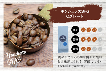 【中挽き】（ブレンド3+ホンジュラス2）挽き立てコーヒー豆 750gセット コーヒー豆 焙煎 コーヒー【hgo001A-b-06】