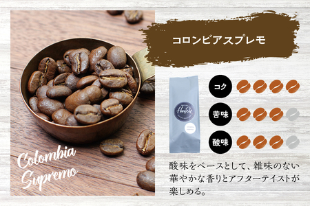 【豆】（ブレンド3+コロンビア2）挽き立てコーヒー豆 750gセット コーヒー豆 焙煎 コーヒー【hgo001A-d-03】