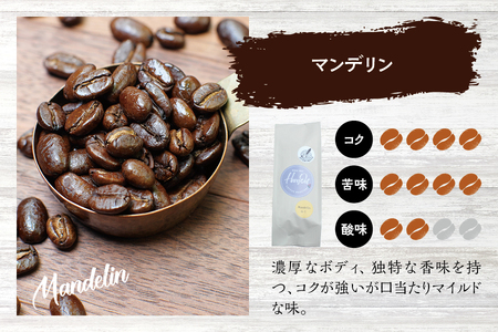 【豆】（ブレンド3+マンデリン2）挽き立てコーヒー豆 750gセット コーヒー豆 焙煎 コーヒー【hgo001A-d-08】