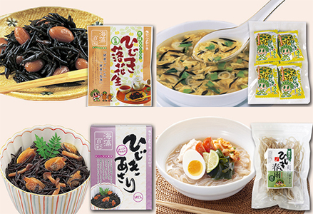 【さいぶのひじき】房州ひじきまるごと詰合せ ９種セット　[0022-0015]