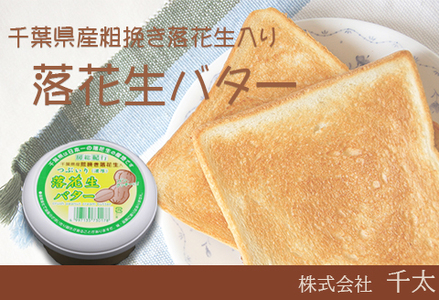 【鴨川発】贅沢セレクトスイーツ ５種セット [0018-0006]