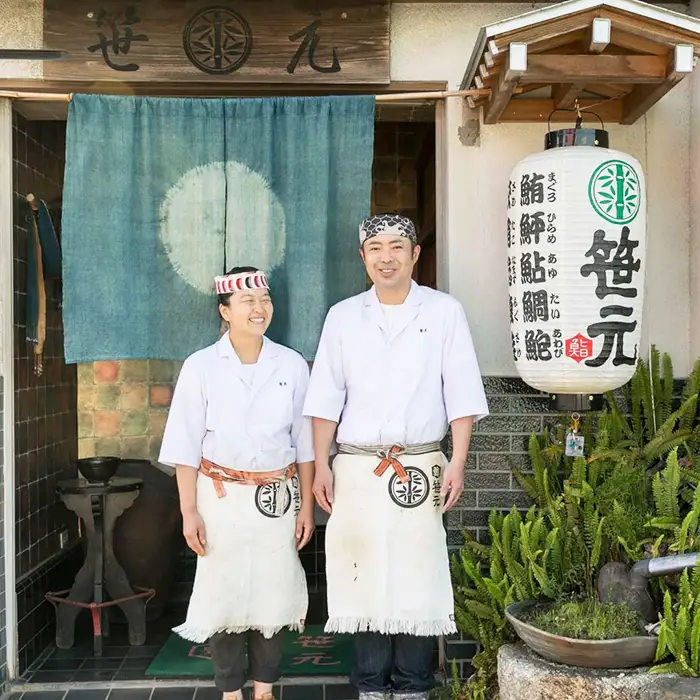 【鮨 笹元 鴨川店】旬の地魚を味わう「お食事券」３千円相当《2週間以内に発送》鮨 寿司 海鮮 ランチ ディナー グルメ 観光 [笹元][0010-0186]