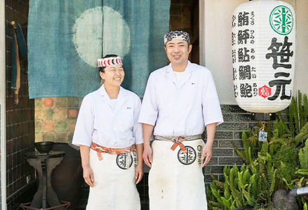 【鮨 笹元 鴨川店】旬の地魚を味わう「お食事券」１万５千円相当　鮨／寿司／海鮮／ランチ／ディナー／グルメ　[0050-0075]