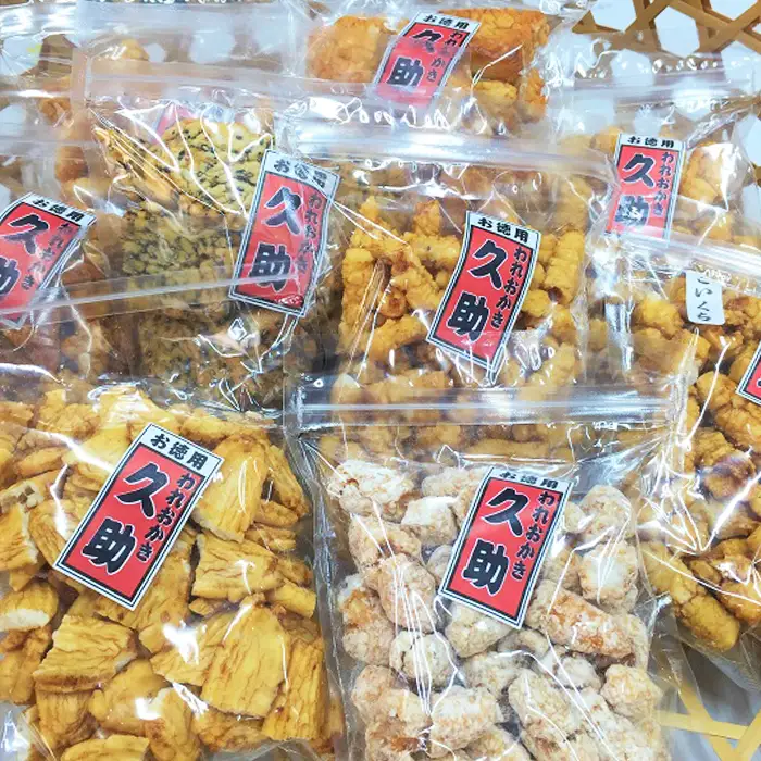 【訳あり定期便】無添加・手焼き『われおかき 久助』９袋 × 12カ月　[0132-0002]