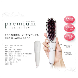 ヘアアイロン ブラシ型 ストレート B-60 ヘアアイロン 家電