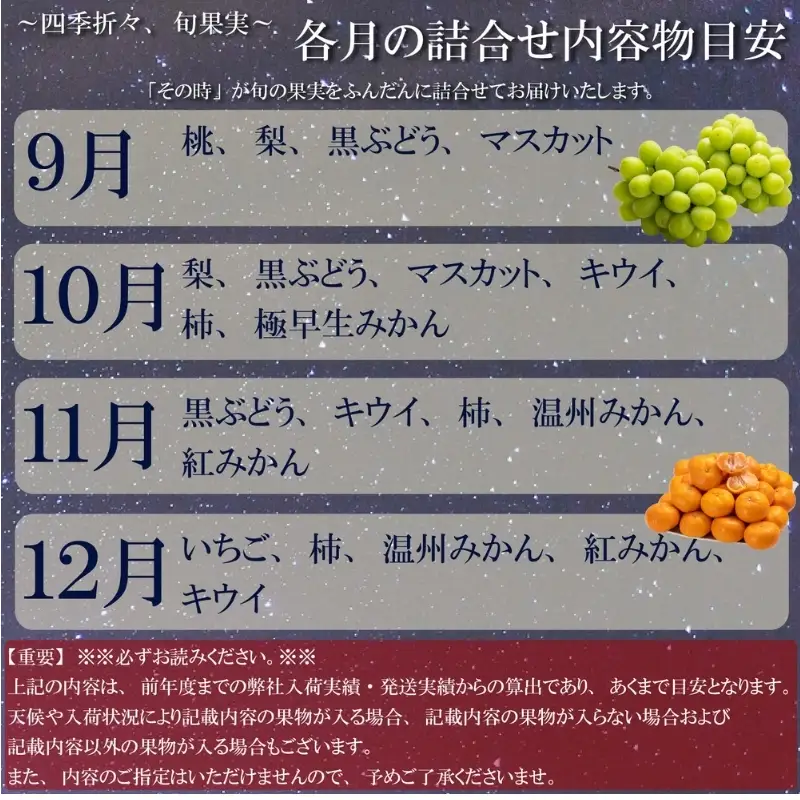 専門店厳選！旬を見極めた、厳選フルーツ詰合せ【観音寺セット-極-】 果物 旬の果物 旬のフルーツ お楽しみ デザート 食後 国産 観音寺産 