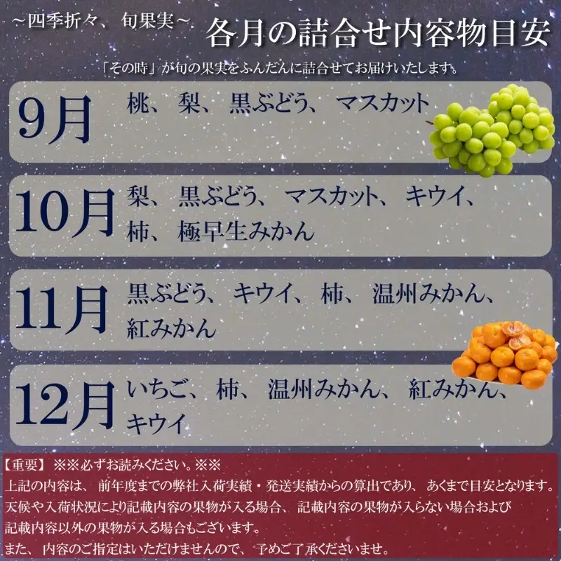 旬を見極めた、厳選フルーツ詰合せ定期便【観音寺コース】3ヶ月連続 果物 旬の果物 旬のフルーツ お楽しみ デザート 食後 国産 観音寺産 