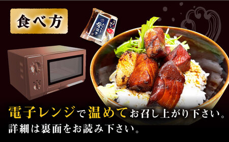 【数量限定】【おうちで手軽に♪】 光鰤角煮 （ ブリ 角煮 ） ? 4人前 ?＜小安丸＞ [CEU008] ブリ 角煮 お手軽料理