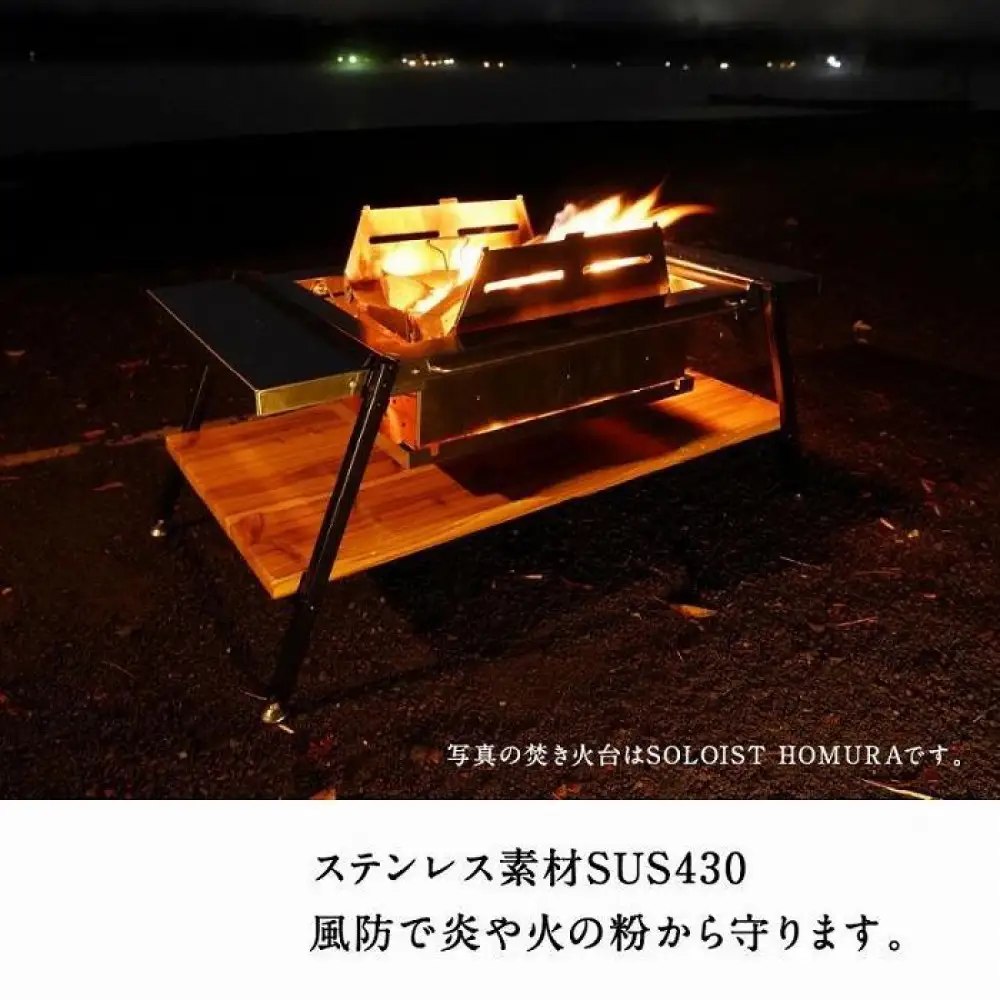 【鎌倉天幕】GL TABLE 800&BBQ UNIT 天然木テーブル＆ステンレス天板(火床台仕様)セット KTM-T80＆KTM-BT80