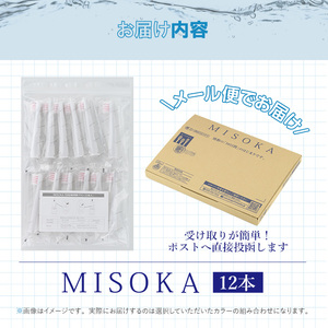 ＜メール便＞MISOKA電動歯ブラシ 替ブラシ コンパクトサイズ(ブルー・12本) ゲキツル 電動ハブラシ 歯磨き はみがき 職人品質 シンプル デンタルケア リピート リピーター【m06-24-A】【株式会社夢職人】