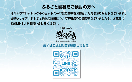 オキナワブレッシングで使えるチケット50,000円分