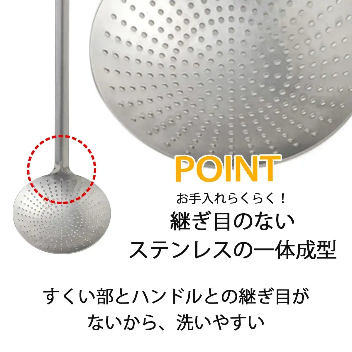 継ぎ目のない鉄の揚げ鍋＆かす揚げセット IH対応 天ぷら鍋 キッチン用品 燕三条製 新生活 一人暮らし 【010S335】