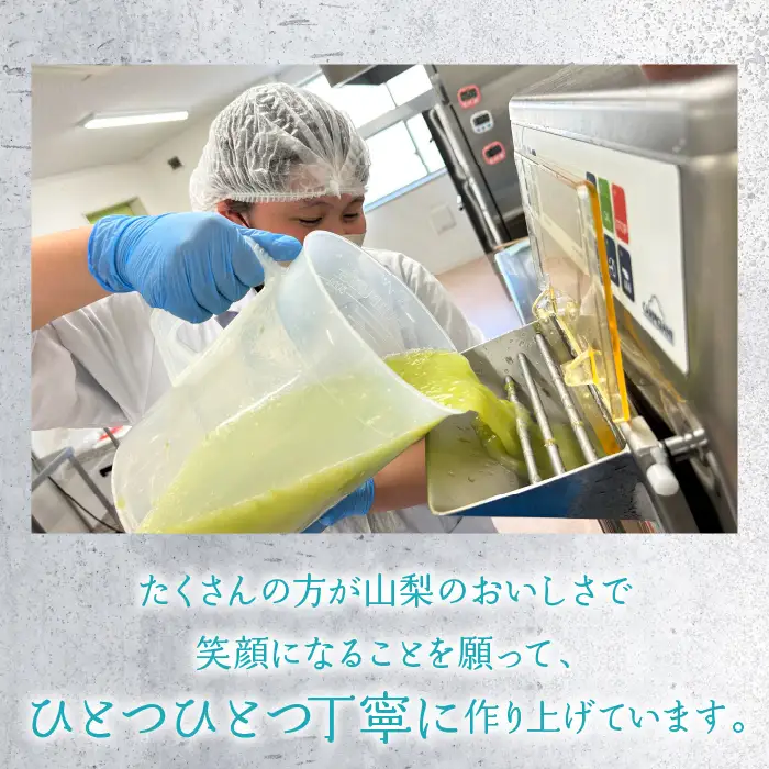 山梨のおいしさまるっと！ジェラート（6種セット）桃・ぶどう・いちごミルク・ミルク・いちじく・ころ柿 201-001