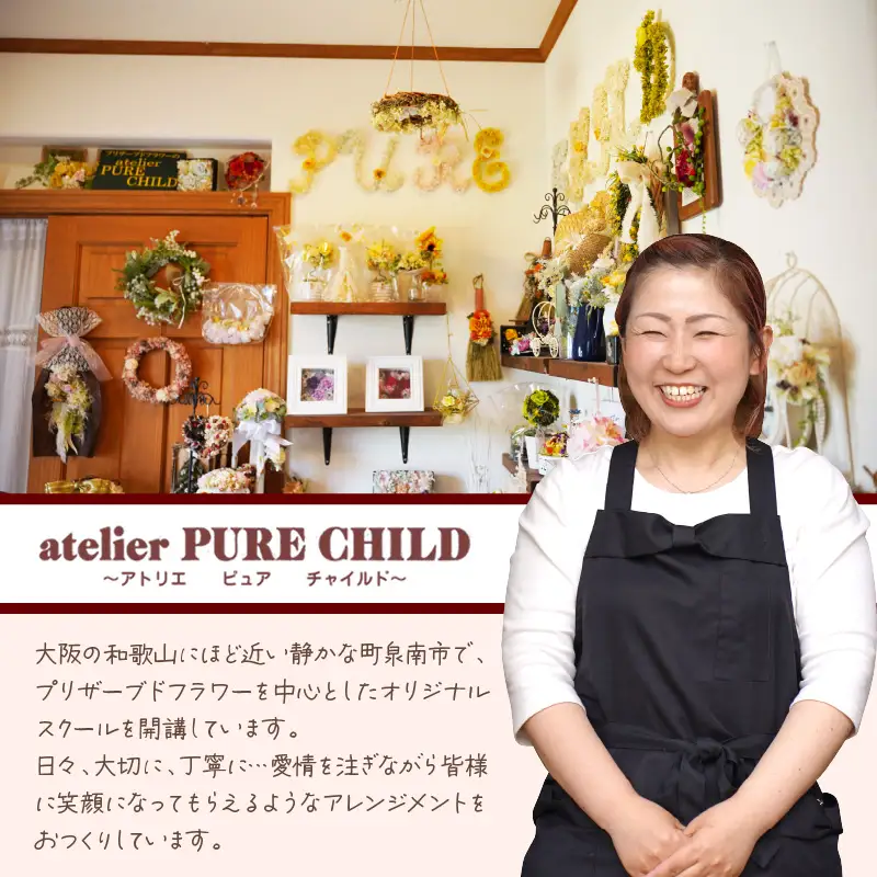 ノーブルティニー プリザーブドフラワーアレンジ【023D-010】