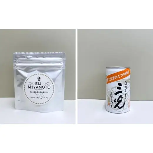 新見のふるさとごちそうセット9品 【焼肉のたれ・にんにくオリーブオイル醤油・千屋牛レトルト(カレー・牛丼)・千屋牛ラーメン・紅茶・日本酒・米・猪ラー油】