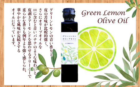 【 小豆島 】小豆島産イズライフグリーンレモンオリーブオイル136g 食用油 オリーブ油 植物オイル 小豆島産オリーブオイル 自家農園栽培 フレーバーオリーブオイル 華やか レモンの香り 