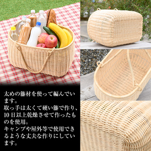 H0-005 ピクニックバスケット(1個)【籠屋さん】霧島市 籠 かご カゴ バッグ バスケット 手提げ 籐 ハンドメイド 手作り 収納 インテリア