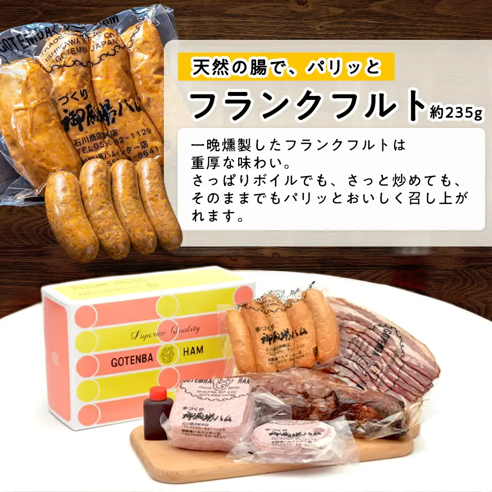 手作り御殿場ハム　焼豚セット◇ | ハム 肉 チャーシュー