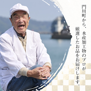 鱧三昧セット(合計480g・3種×各2P)はも ハモ 湯引き タタキ たたき 骨切り 海鮮 おつまみ 梅肉 酢みそ 酢味噌 タレ たれ 国産 小分け 冷凍 魚介 食べ比べ 詰め合わせ 詰合せ 宮崎県産【MR-6】【マルユウ水産】