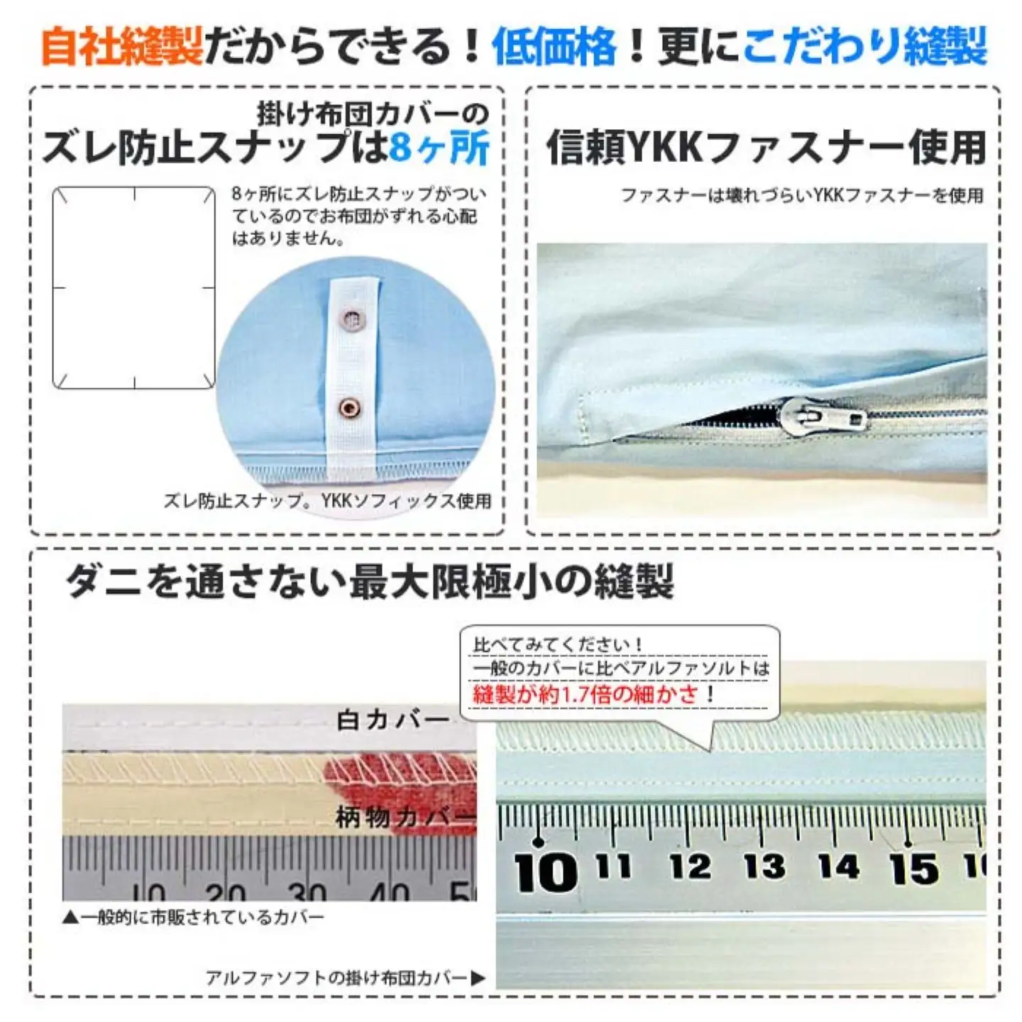 防ダニ　布団カバー 　【ベージュ】掛け布団カバー シングル 