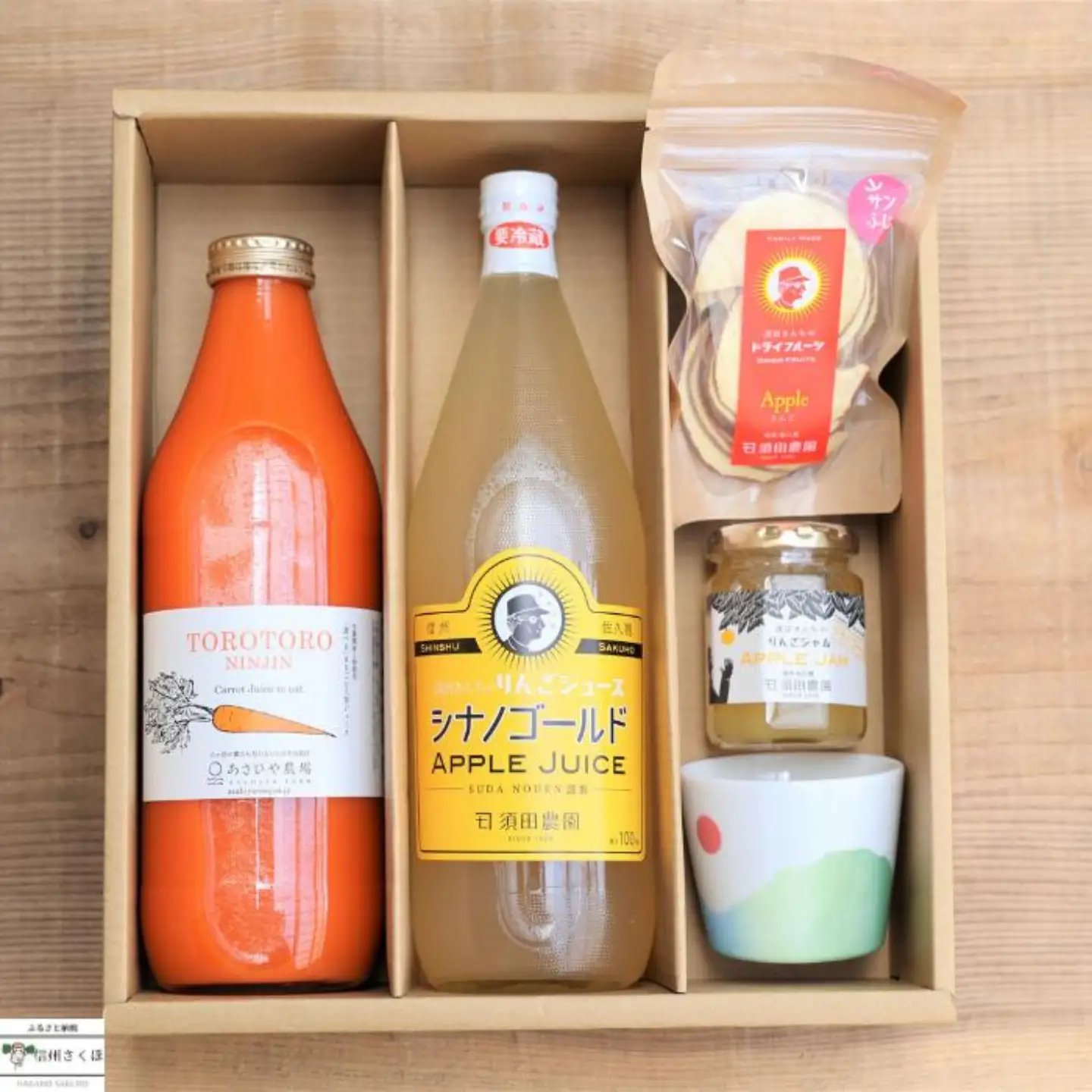 信州さくほの贈り物セット　～りんご丸ごとセット ＆ 「食べる」まるごと人参ジュース ＆ yamania 稜線フリーカップ～　［SU-106］