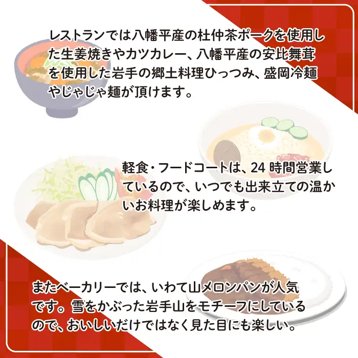 【岩手山SA下り線限定】 安比まいたけと八幡平マッシュルームのブラックペッパーきのこスープ ／ スープ きのこスープ 粉末 個包装 出汁 だし 調味料  調理 和洋中 即席 簡単 きのこ 茸 キノコ 舞茸 マッシュルーム ブラックペッパー  スパイシー 美味しい