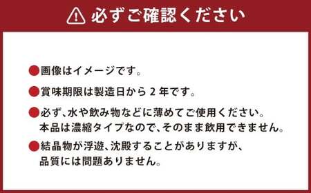 濃縮 マグネシウム 150m 2本 アコール 食品添加物不使用 添加物 不使用 兵庫 兵庫県 赤穂 赤穂市