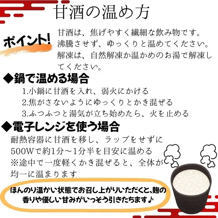 ＼TV「笑ってコラえて！」で紹介されました／ ノンシュガー ノンアルコール しずくの甘酒 160g 10本 セット 【あねっこ】 甘酒 麹 麹甘酒 あまざけ あま酒 無糖 砂糖不使用 甘味料不使用 ヘルシー 割り材 そのまま 美味しい 飲み切り ソフトドリンク お取り寄せ プレゼント 家庭用 自宅用 人気 道の駅 おすすめ