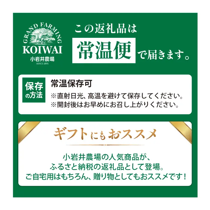 小岩井農場 純良醗酵 バターケーキ 2本 セット ／ 人気 スイーツ デザート おやつ お菓子 おかし 洋菓子 焼き菓子 焼菓子 バター ケーキ お取り寄せ ギフト プチギフト 贈答用 贈り物 プレゼント お祝い パーティー お土産 手土産 誕生日 記念日 常温発送 おすすめ