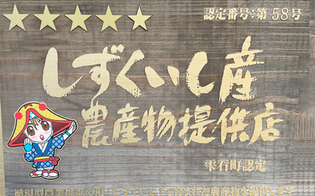 「居酒屋 結」貸し切りチケット（10名まで）＜時間内飲み放題 レギュラーメニュー 刺身盛り合わせ付き＞ / 貸切 居酒屋食事券 飲み放題券 体験型