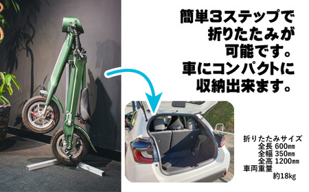 電動バイク ２時間貸切チケット（１名分）/ チケット 体験チケット 電動バイク 電動