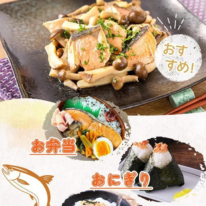 和歌山魚鶴仕込の甘口塩銀鮭切身８切（２切×４パック　小分け）