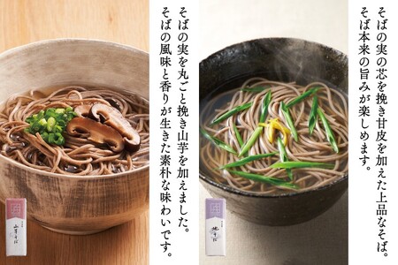【味の兵四郎】 出汁 詰め合わせ あご入兵四郎だし (9g×30袋)2p ごめんつゆ 1本 彩り麺 食べ比べ セット [ 味の兵四郎 福岡県 筑紫野市 21760432]