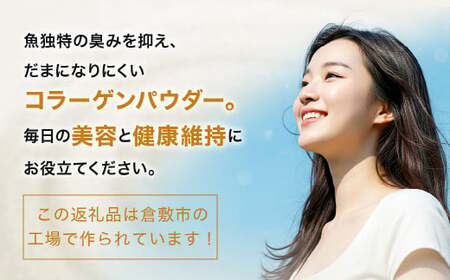 明治アミノコラ－ゲンプレミアム196g【健康 健康食品 美容 ボディメイク 体づくり 筋トレ 岡山県 倉敷市 人気 おすすめ】