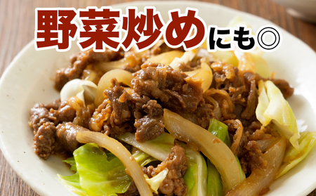 宮崎県産黒毛和牛切り落とし1㎏ K16_0080_1