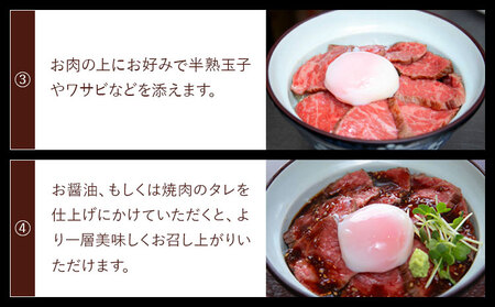 あか牛 阿蘇あか牛丼セット 2人前 株式会社LARKS《30日以内に出荷予定(土日祝除く)》肉 牛肉 あか牛 丼 ローストビーフ 冷凍 贈り物 送料無料