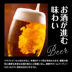アイスバイン 骨付き 豚すね肉 燻製 1本 有限会社ハム工房TONGTONG《90日以内に出荷予定(土日祝除く)》熊本県 菊池市 骨付き くんせい 塊 燻製 骨付き肉 豚肉 すね肉 冷凍