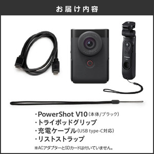 【Canon】 キヤノン Vlog カメラ PowerShot V10 トライポッドグリップ キット 黒 キャノン 動画_0029C
