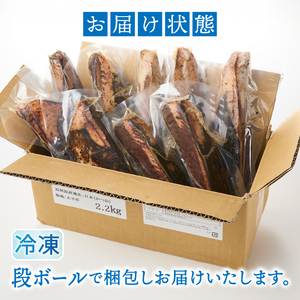 a10-933　富士山の溶岩で焼いた塩カツオタタキ2.2kg カツオのたたき