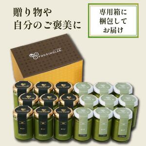 【 高級 】 抹茶 プリン 2種食べ比べ 18個セット プリン